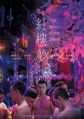 钟摆之下越轴摄影分析配图